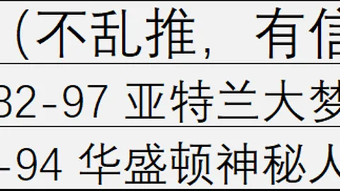 小米电竞新品发布，性能突破引热议_181